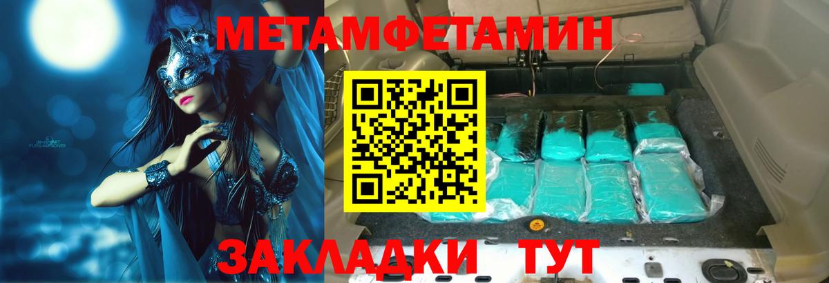 Амфетамин  Вход с VPN  Печора  АМФ Розовый 