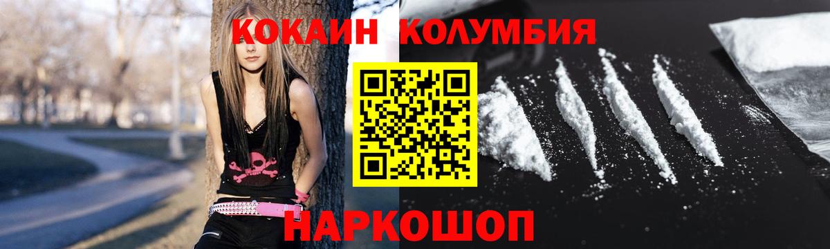 Кокаин Перу Печора