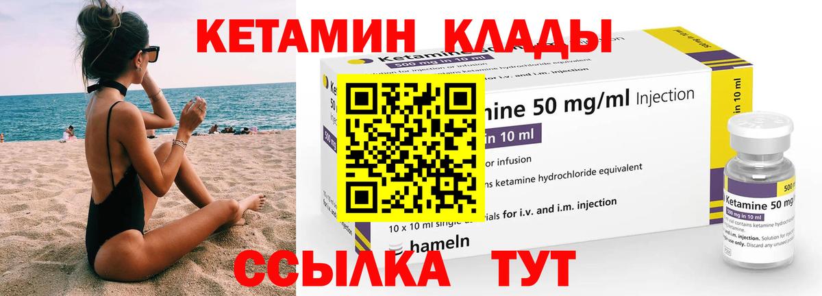 ОМГ ОМГ   Кетамин VHQ  Вход с VPN  Печора 