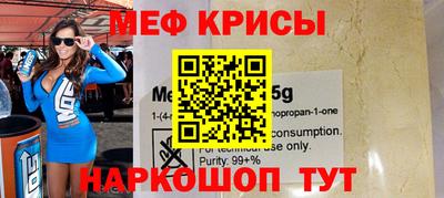 прущие грибы Рыбинск