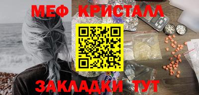 крисы Рузаевка