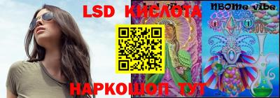 крисы Рузаевка