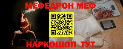 прущие грибы Рыбинск