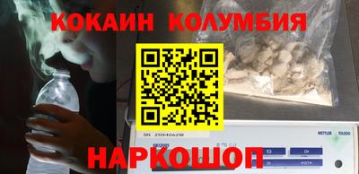 крисы Рузаевка