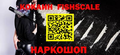 прущие грибы Рыбинск