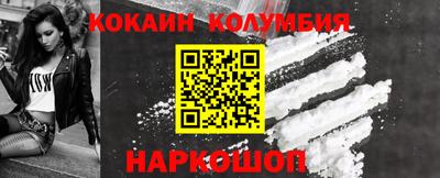 наркотики Рязань