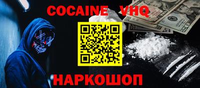 наркотики Рязань