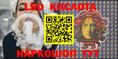 прущие грибы Рыбинск
