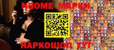 прущие грибы Рыбинск