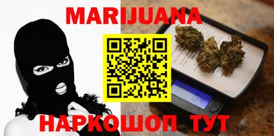 прущие грибы Рыбинск