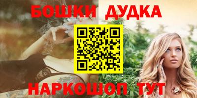 прущие грибы Рыбинск