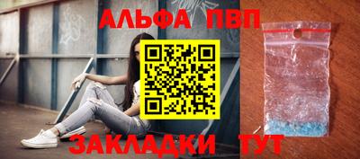 крисы Рузаевка