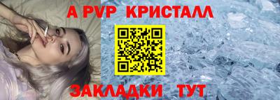 прущие грибы Рыбинск