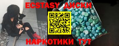 прущие грибы Рыбинск