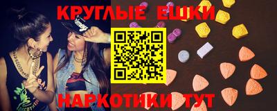 прущие грибы Рыбинск