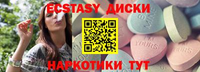 крисы Рузаевка