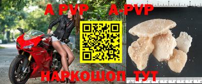 прущие грибы Рыбинск