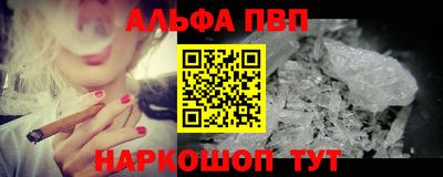 прущие грибы Рыбинск