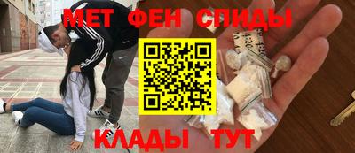 крисы Рузаевка