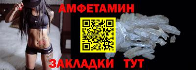 прущие грибы Рыбинск