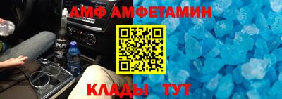 прущие грибы Рыбинск
