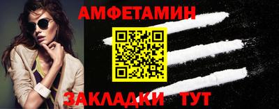 прущие грибы Рыбинск