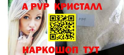 крисы Рузаевка
