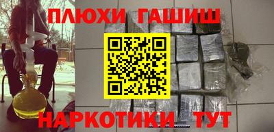 прущие грибы Рыбинск