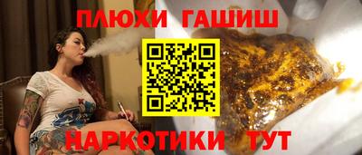 наркотики Рязань