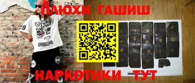 наркотики Рязань