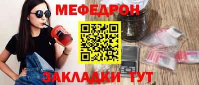 прущие грибы Рыбинск