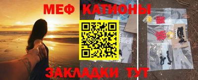 крисы Рузаевка
