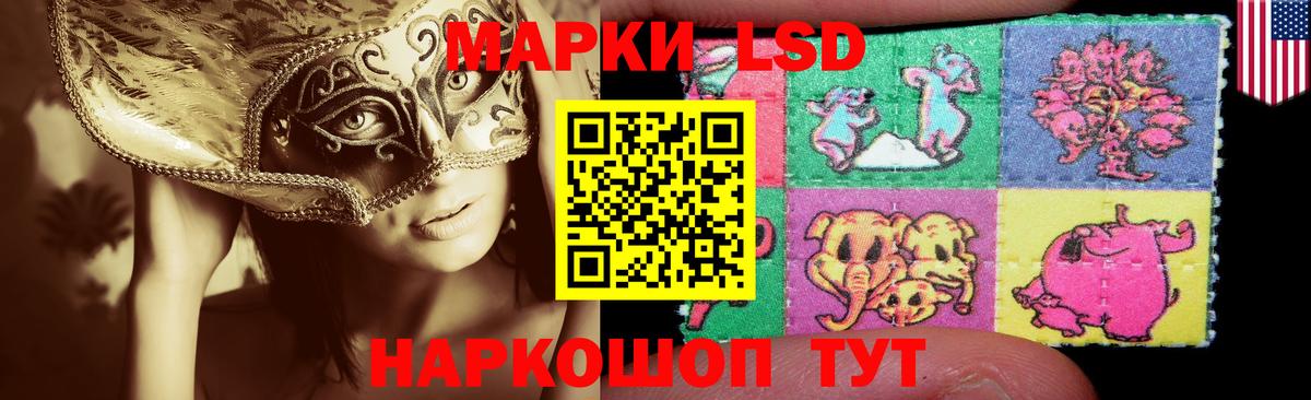 Печора  ЛСД экстази кислота  LSD-25 экстази  Вход с VPN  Лсд 25 экстази ecstasy 