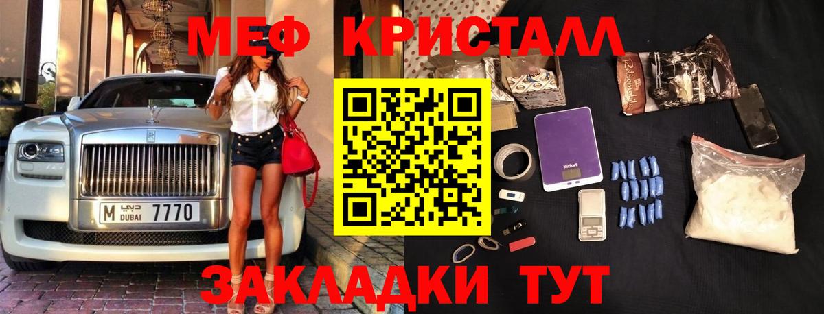 МЕФ мяу мяу    рабочий сайт  МЯУ-МЯУ mephedrone  МЕФ  Печора  Вход с VPN 