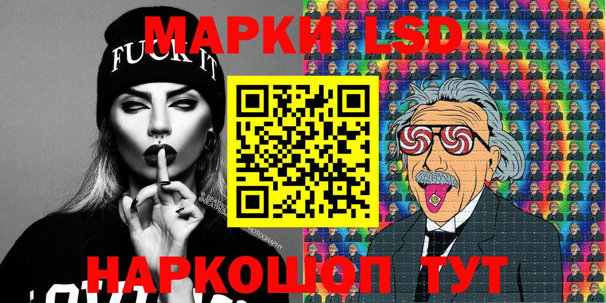 Печора  закладка  Марки NBOMe  Вход с VPN  Марки N-bome 1500мкг 