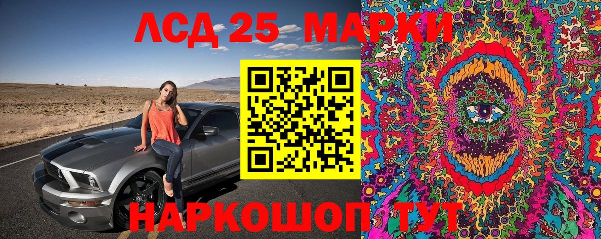 Лсд 25  Гашиш  Вход с VPN  Печора  Меф МЯУ МЯУ   A PVP СОЛЬ   Канабис  Экстази 